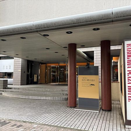 Kakogawa Plaza Hotel Buitenkant foto
